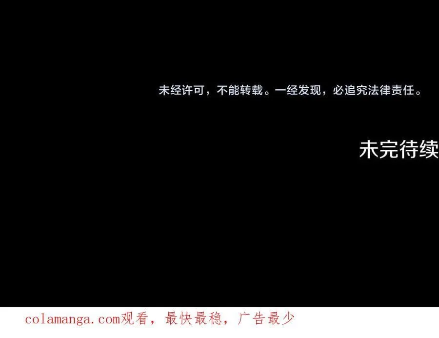 第84话 我必须要看镜子194