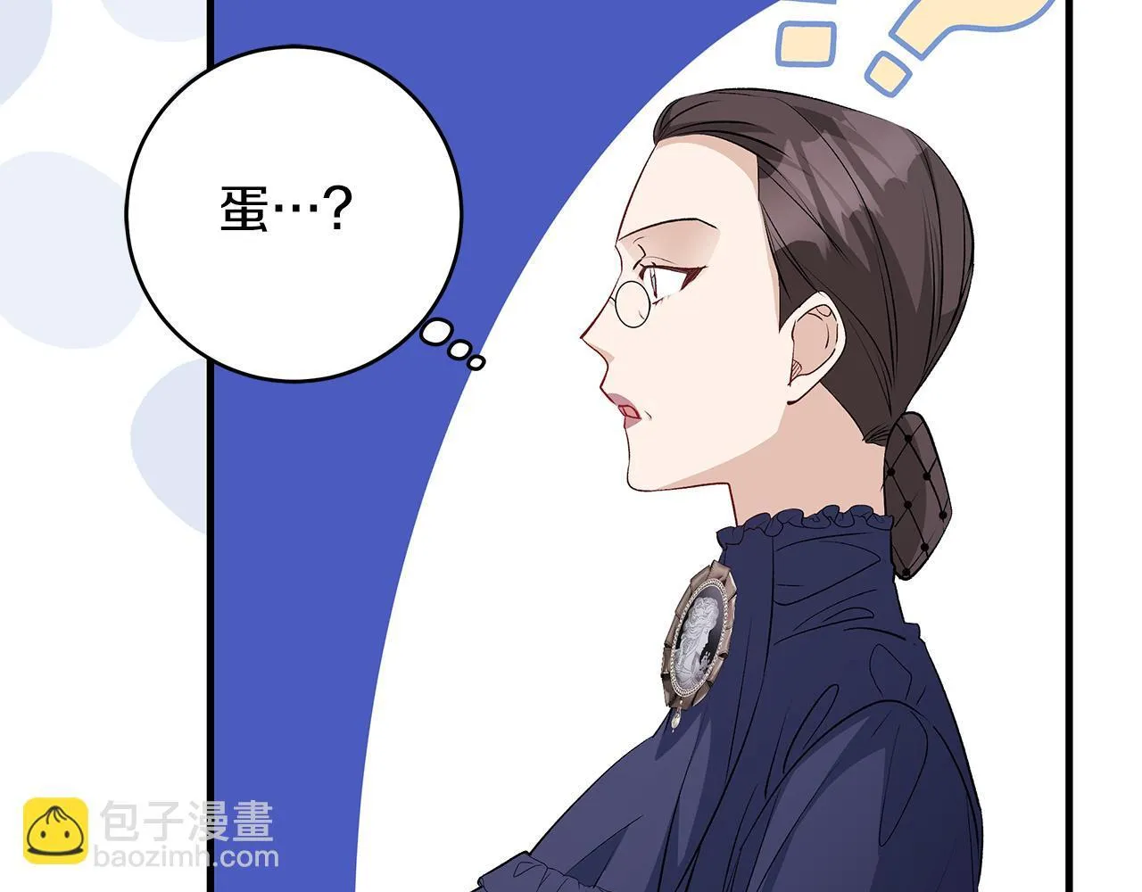 第49话 我把你当自己人71