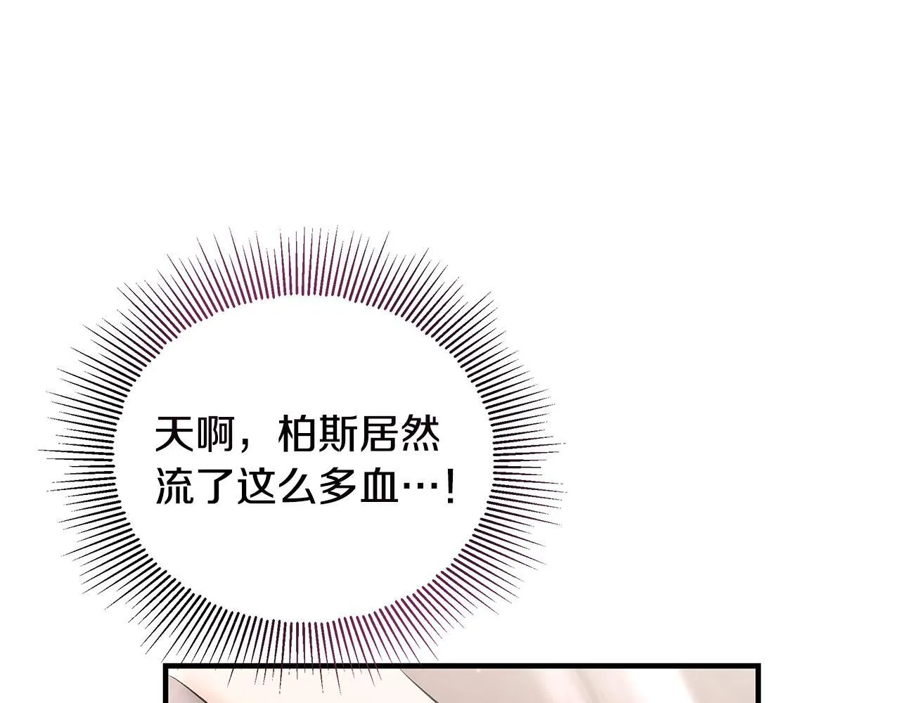 第6话 双向奔赴的守护20