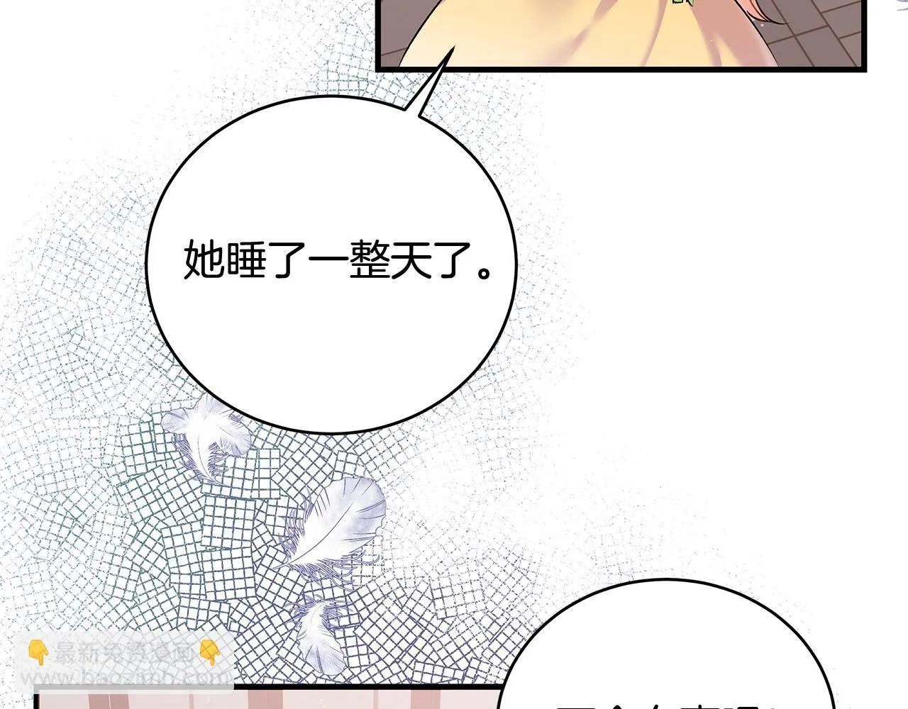 第13话 梦里的神秘人物150