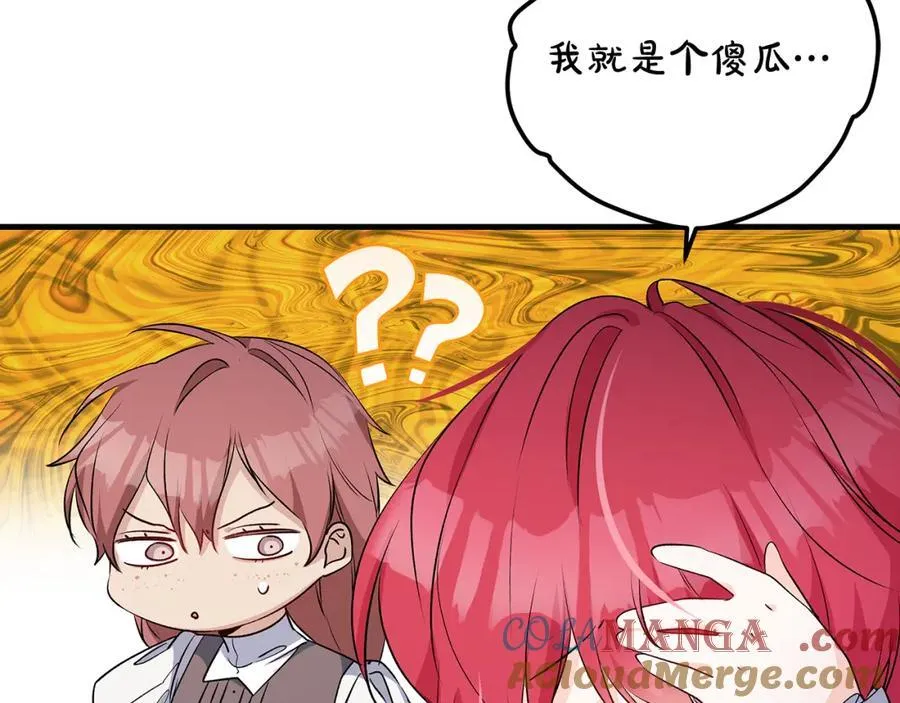 第36话 大公“秉公执法”132