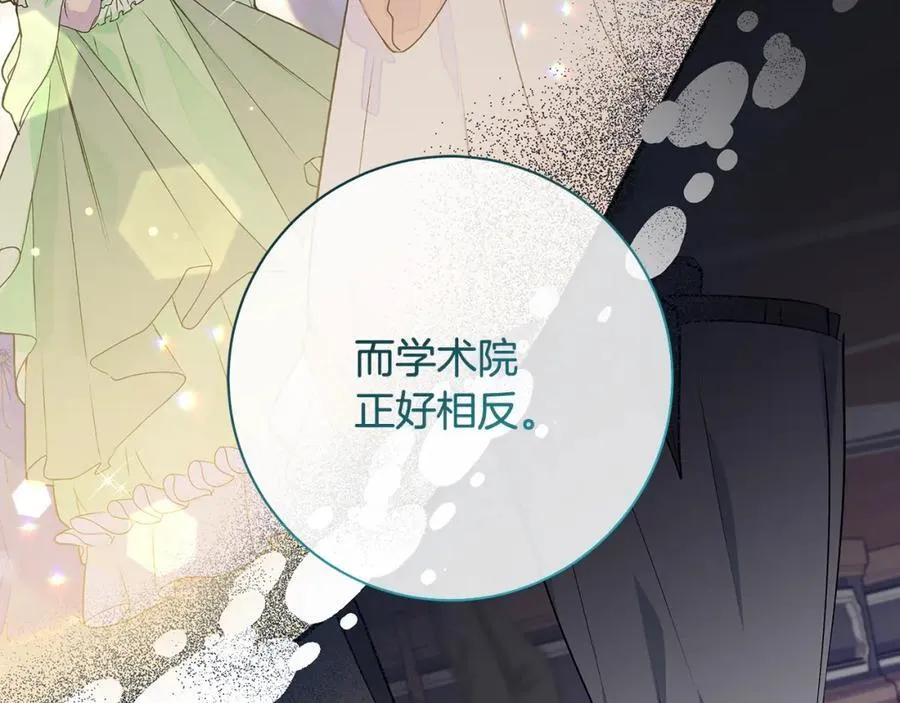 第32话 语重心长的教诲63