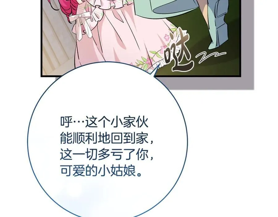 第66话 一只小鸟的缘分134