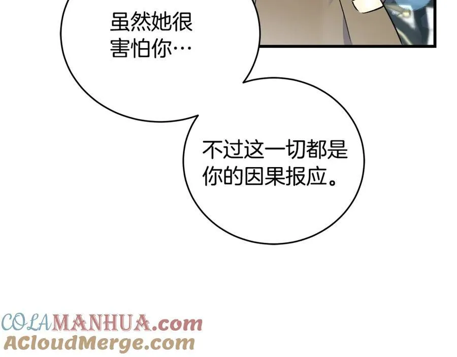 第22话 依依不舍的送别44