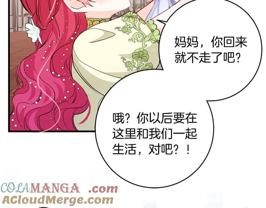 第52话 最好的生日礼物108