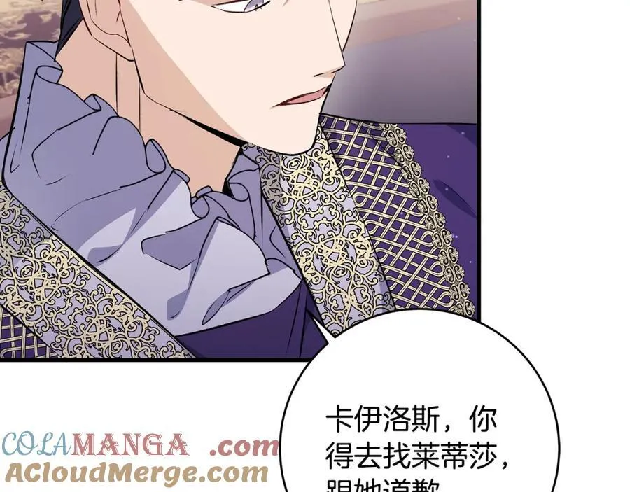 第36话 大公“秉公执法”120
