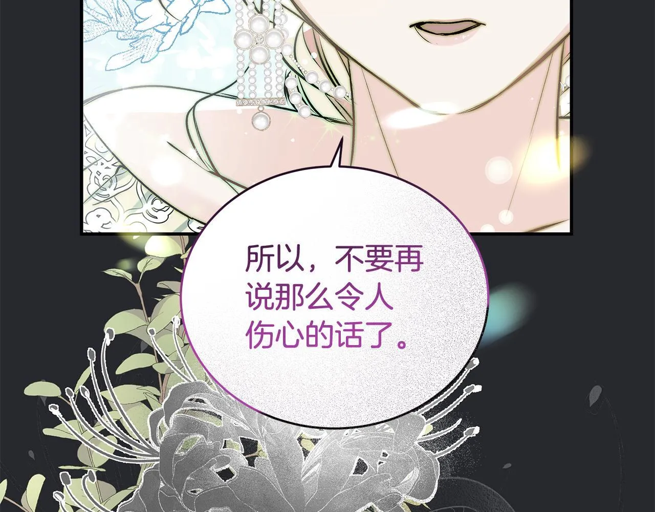 第11话 有人欢喜有人忧126