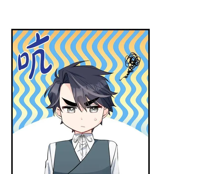 第28话 “狗都嫌”的年龄70