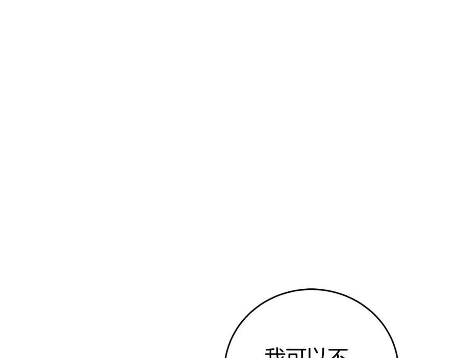 第58话 闪亮飞舞的蝴蝶43