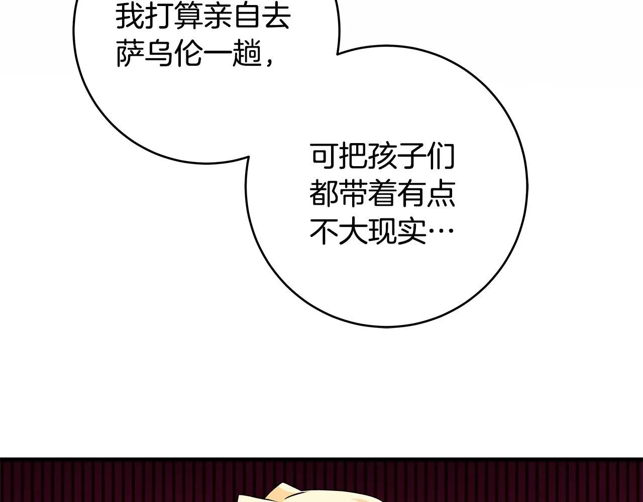 第73话 入学日一波三折120