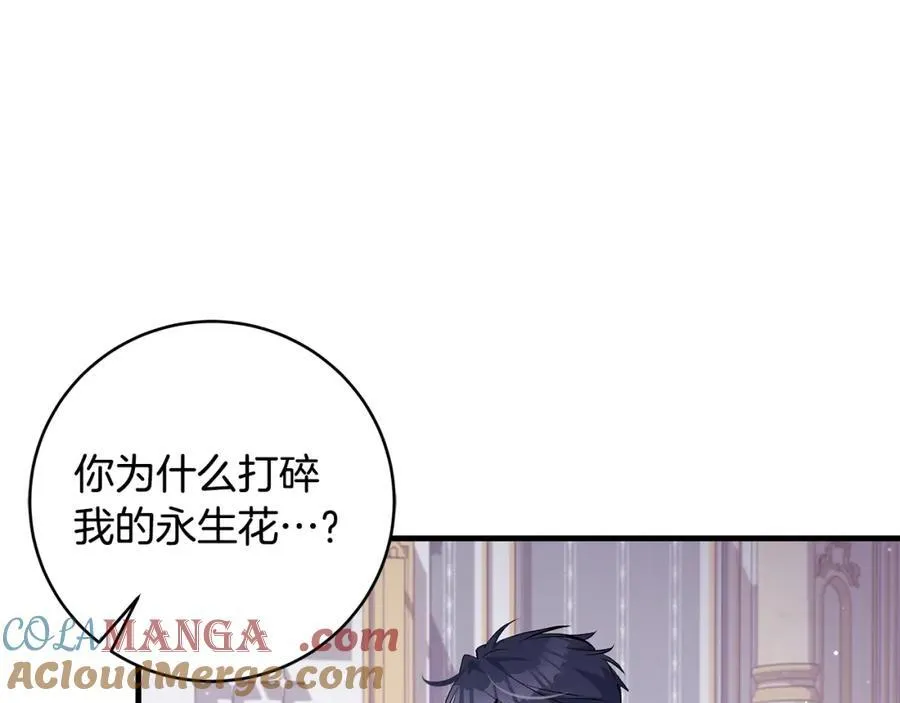 第35话 激烈的打架风波44