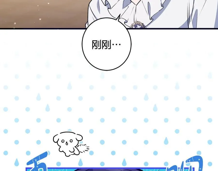 第35话 激烈的打架风波63