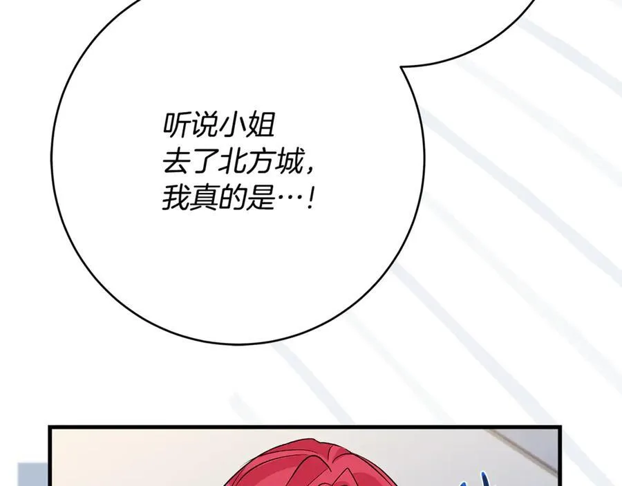 第60话 两小只一起被抓87