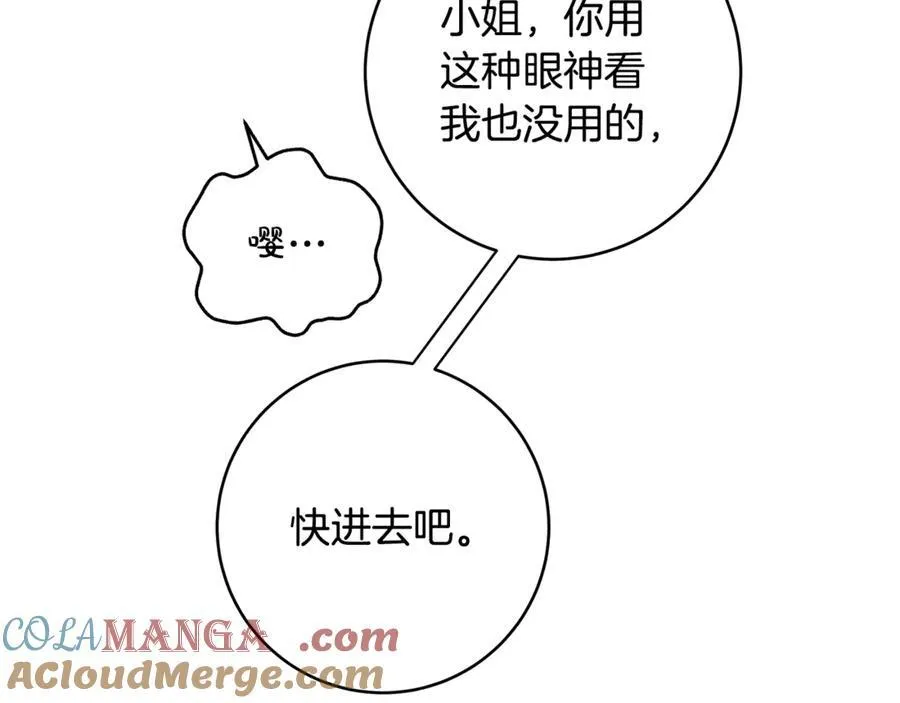 第61话 狠狠地教训一顿164
