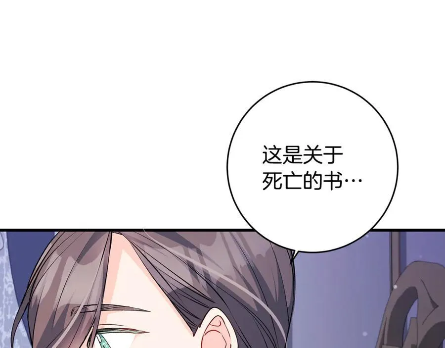 第55话 三生有幸见陛下29