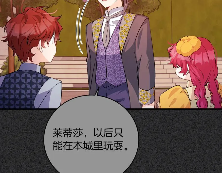 第61话 狠狠地教训一顿62