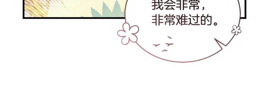 第22话 依依不舍的送别73