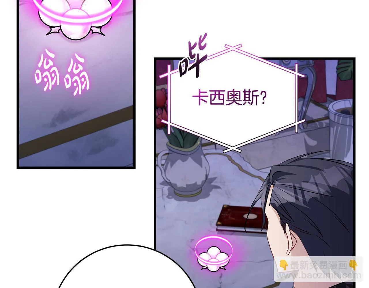 第73话 入学日一波三折88