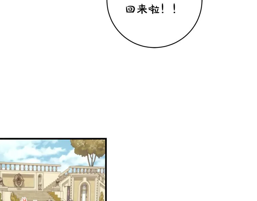 第57话 万圣节惊心动魄59