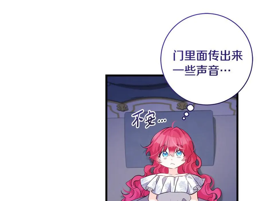 第59话 男友和丈夫之争171