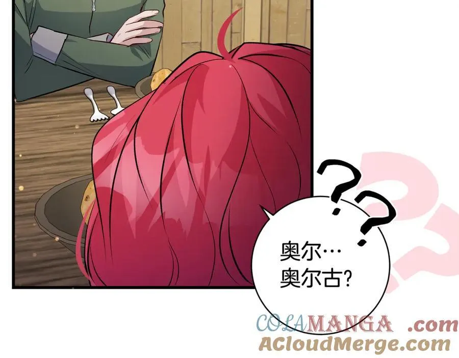 第42话 紧急出动寻女儿136