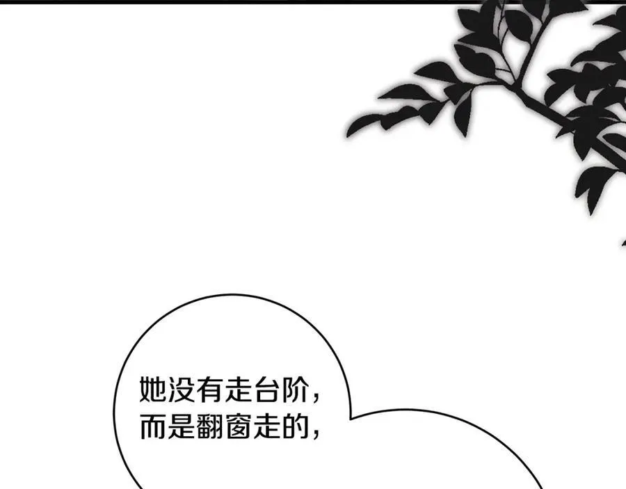 第41话 偶遇好心老爷爷127