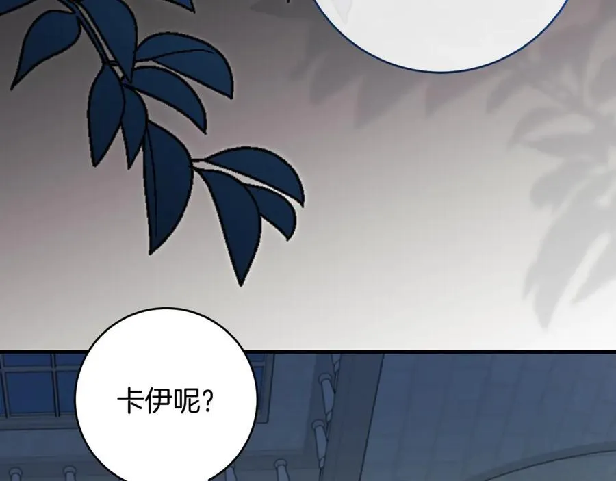 第84话 我必须要看镜子65