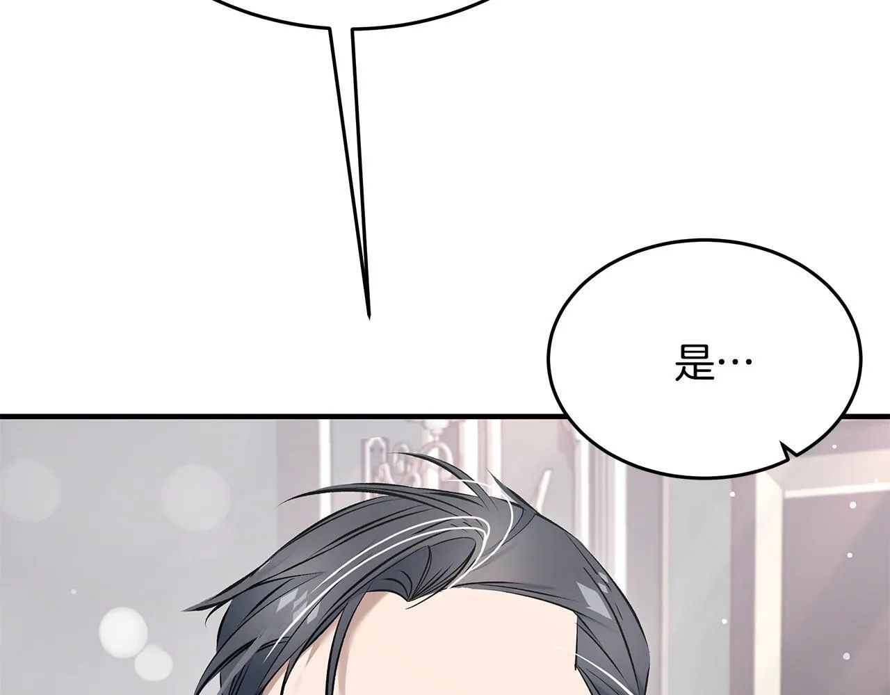 第4话 他居然是她老公176