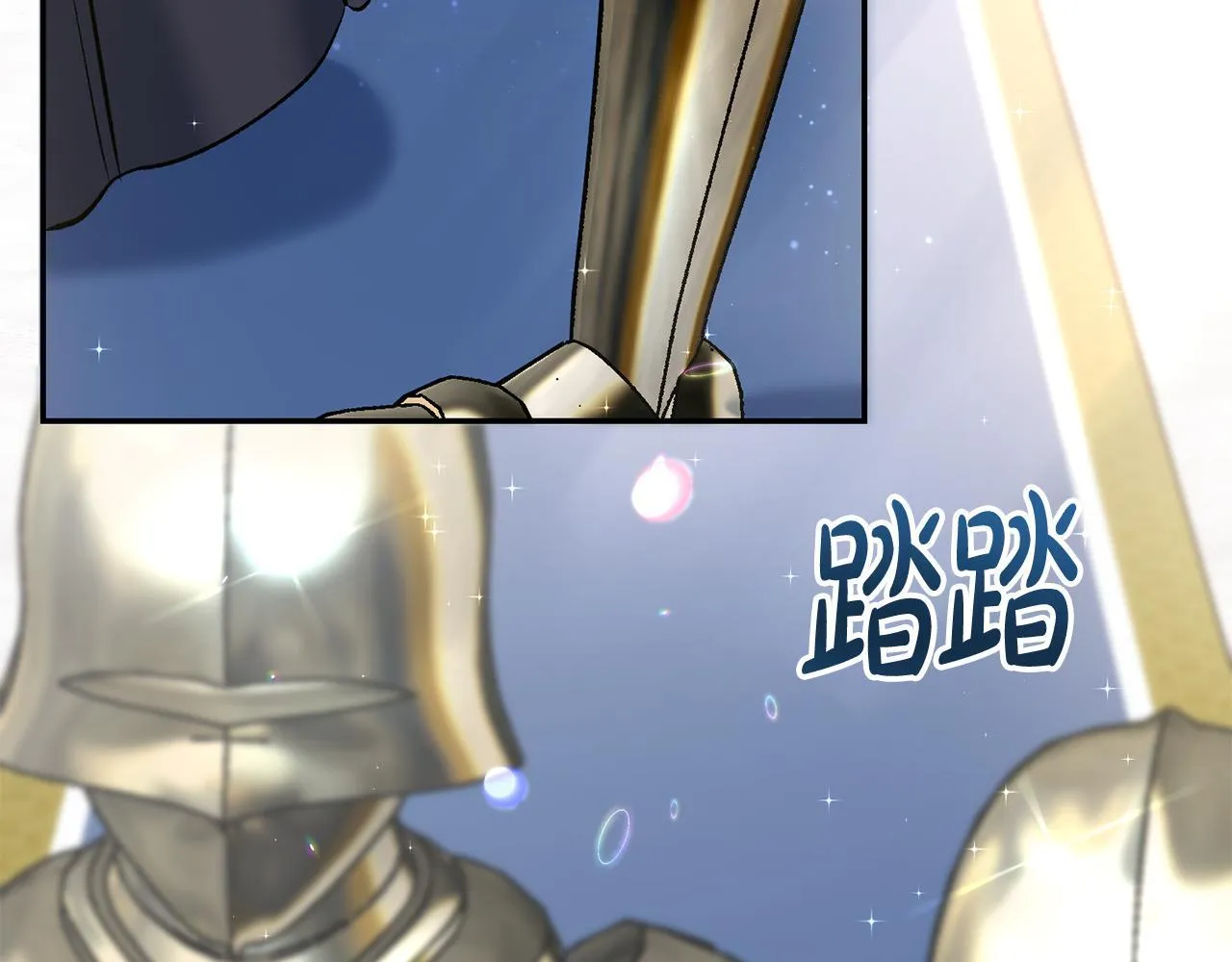 第8话 世界有三个太阳17