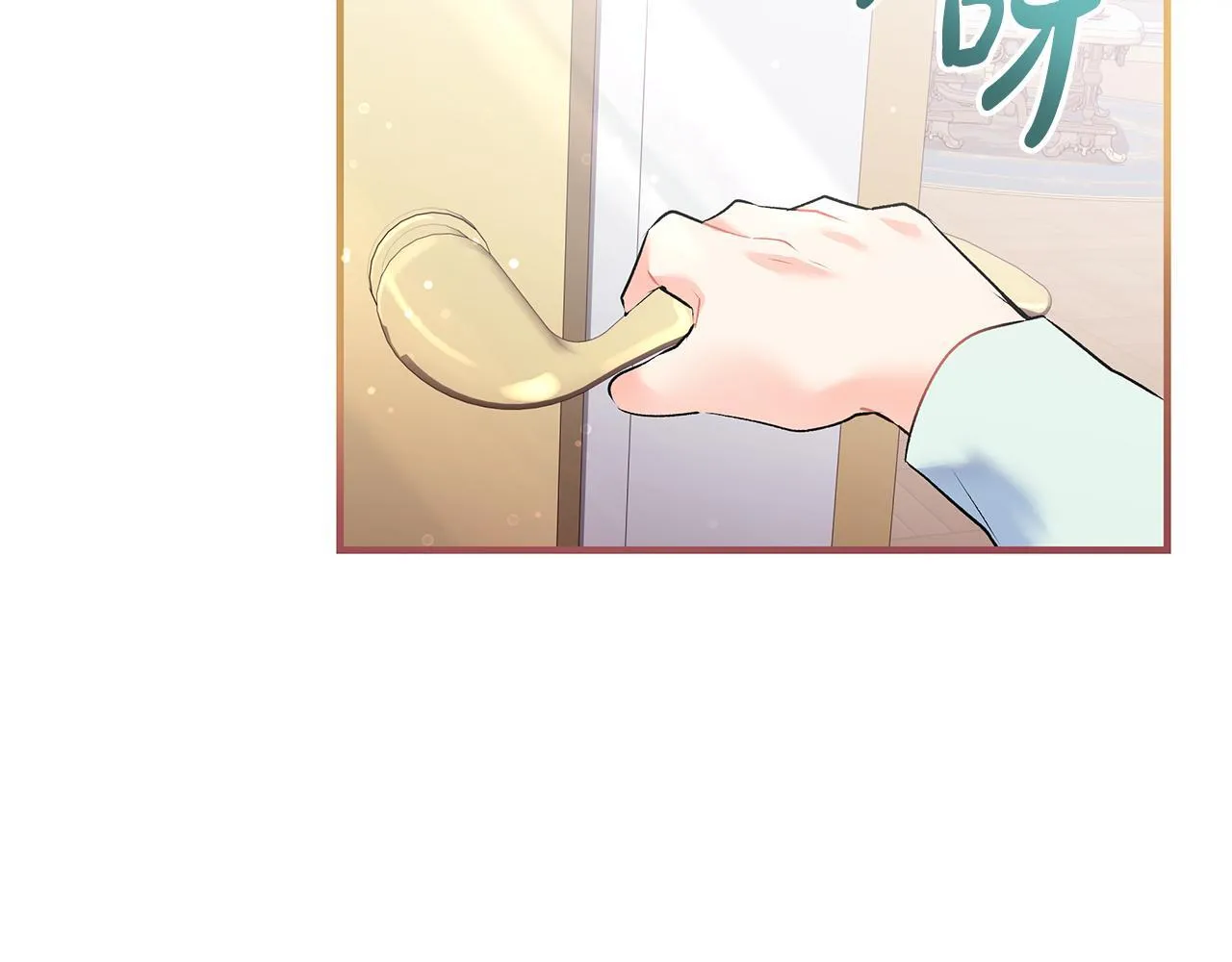 第3话 摇身一变成团宠122