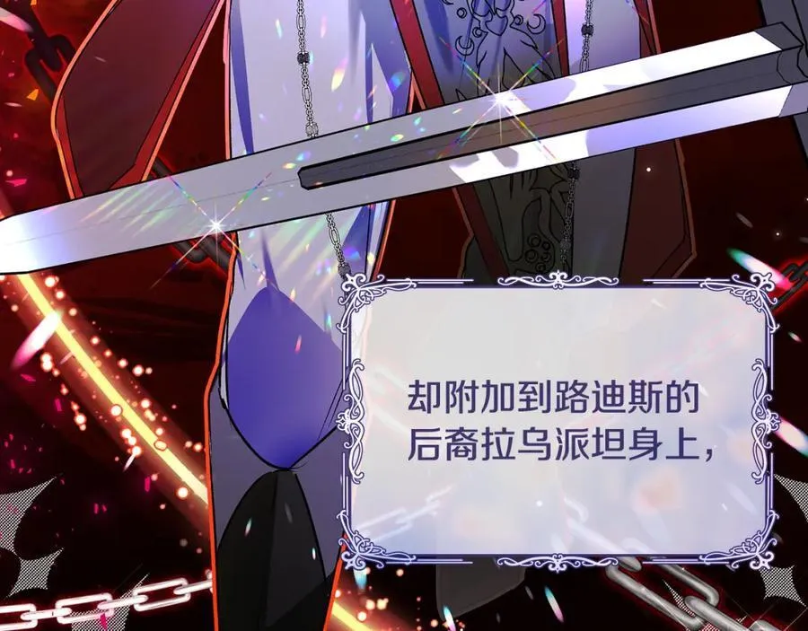 第41话 偶遇好心老爷爷87