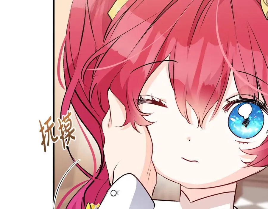第39话 我必须离家出走157