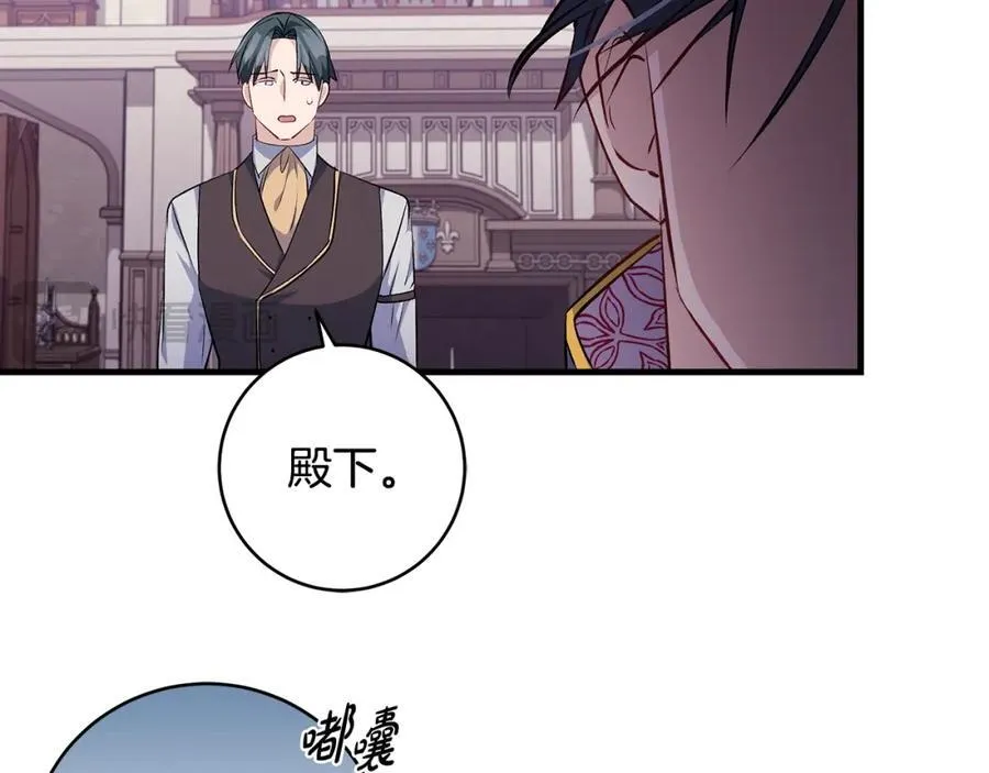 第41话 偶遇好心老爷爷131
