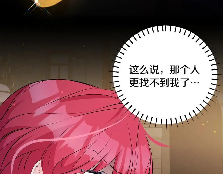 第41话 偶遇好心老爷爷39