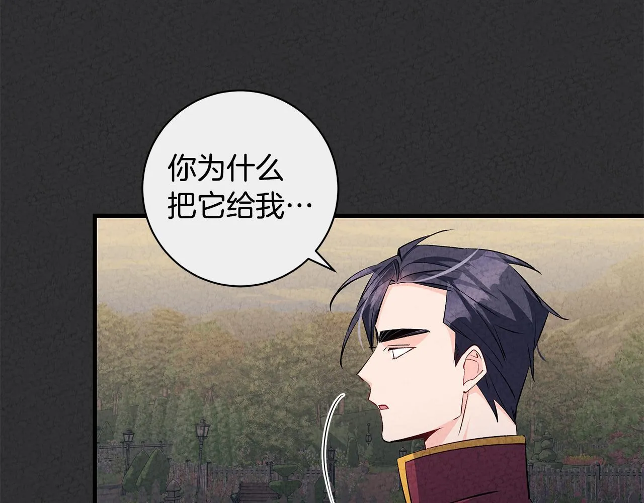第75话 情人节的巧克力136