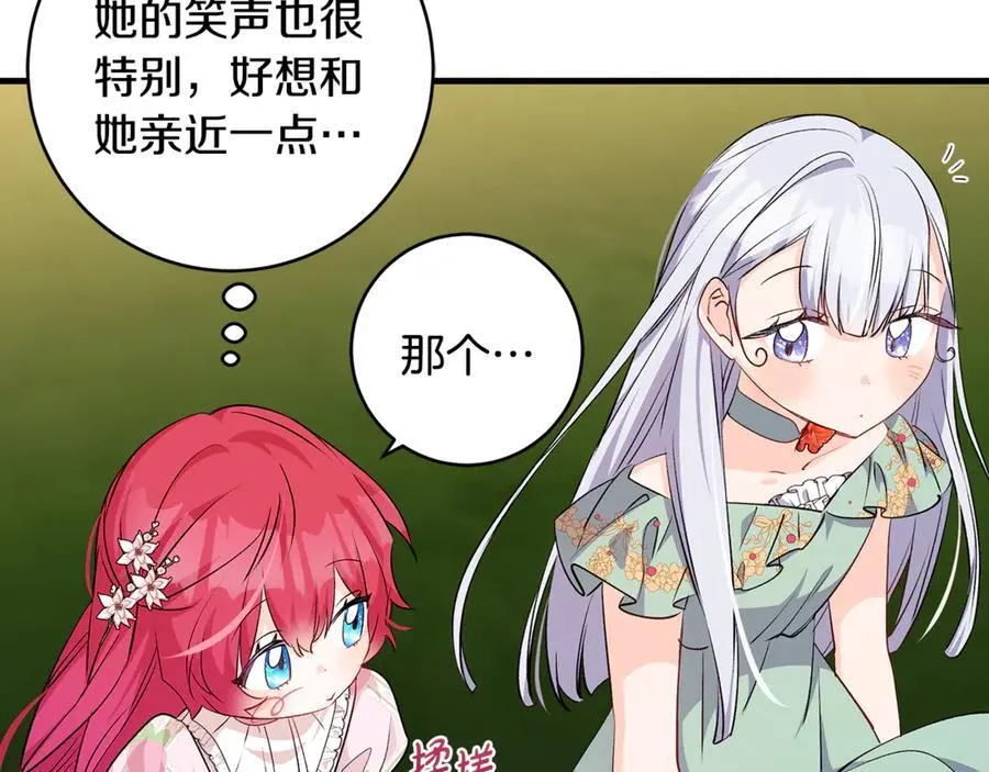 第66话 一只小鸟的缘分162