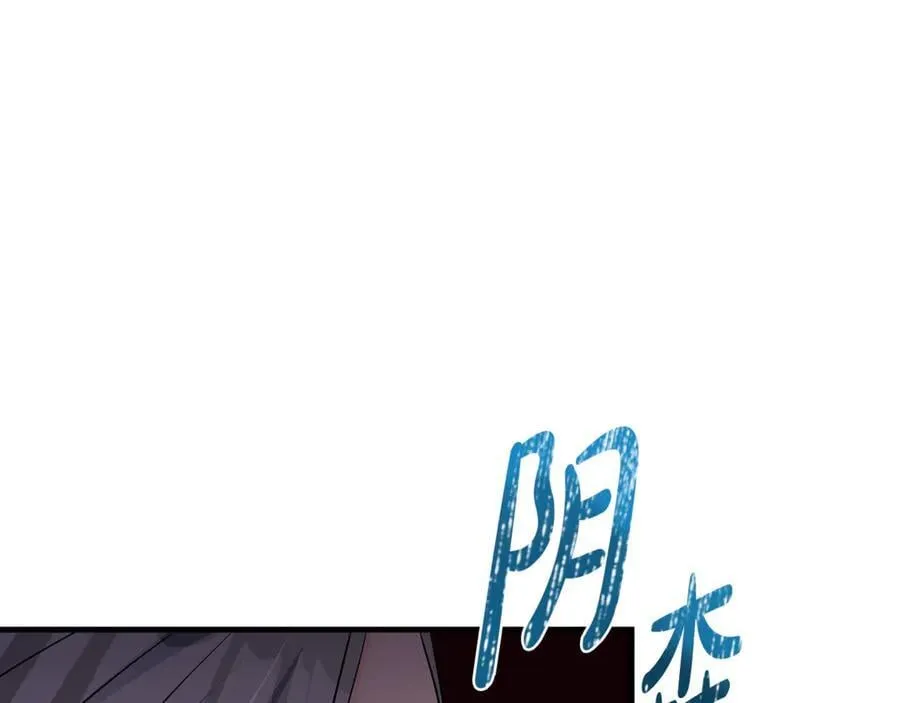 第67话 一定要保守秘密59