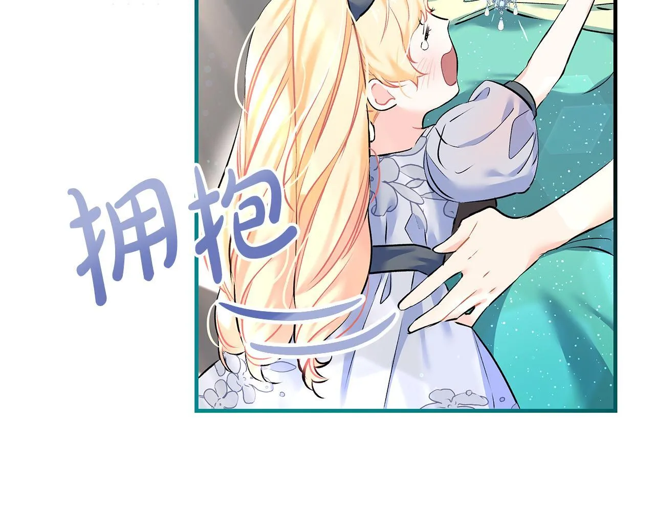 第4话 他居然是她老公91