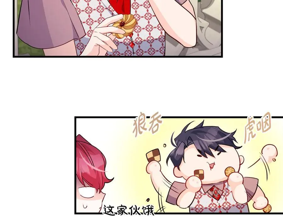 第47话 彼此都真诚一点25