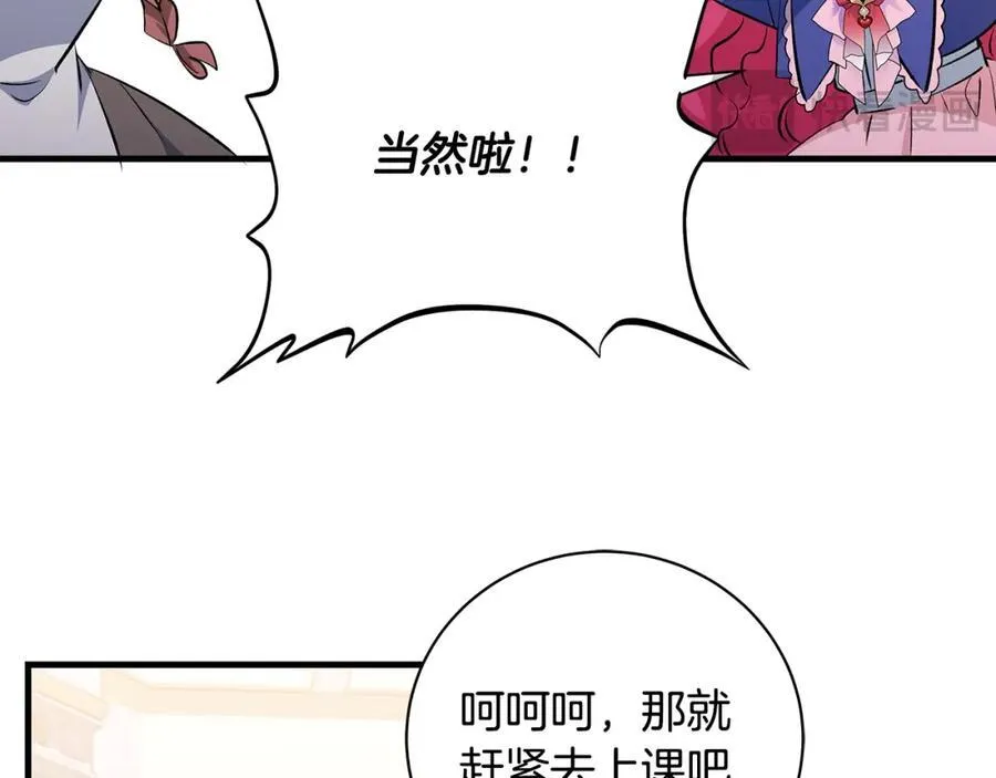 第32话 语重心长的教诲131