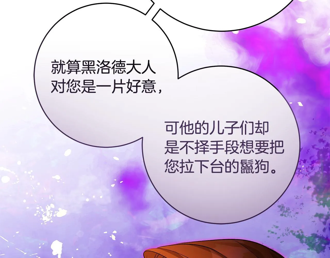 第68话 哥哥和姐姐订婚120