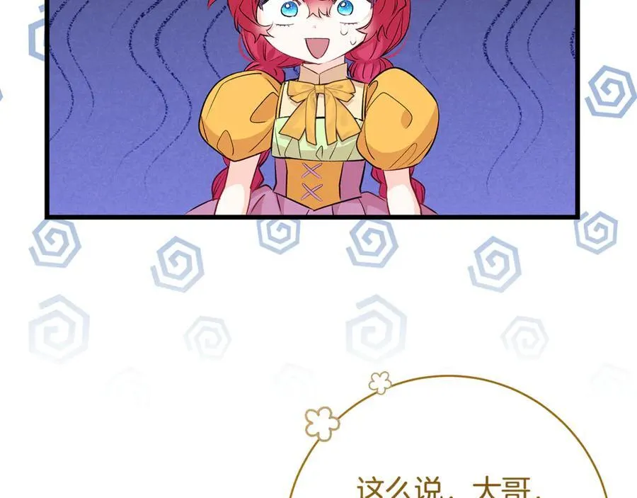 第59话 男友和丈夫之争31