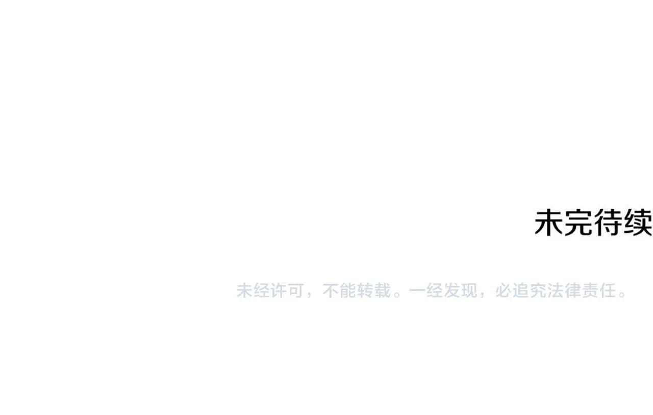 第72话 挖掘工作不能停173