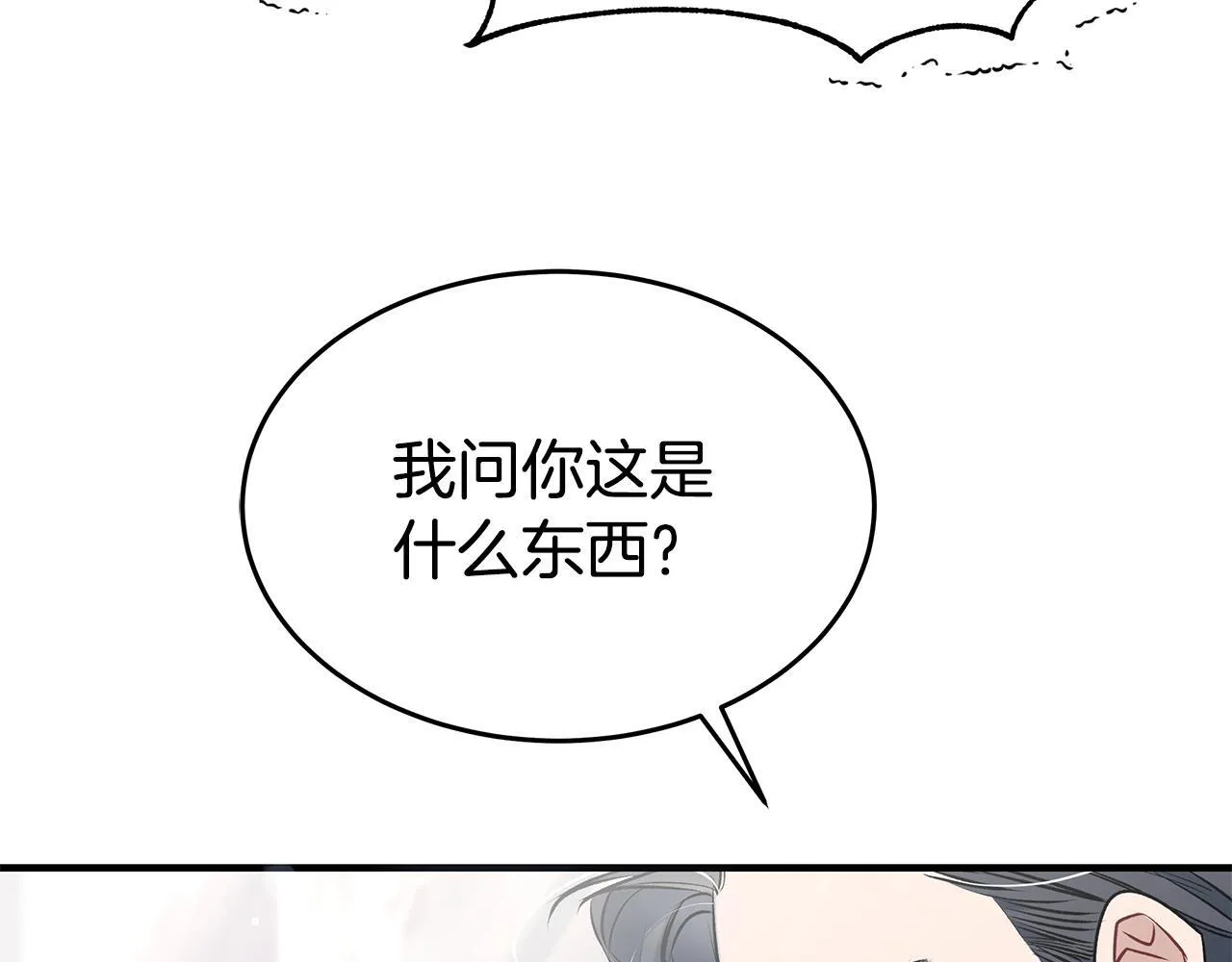 第4话 他居然是她老公129
