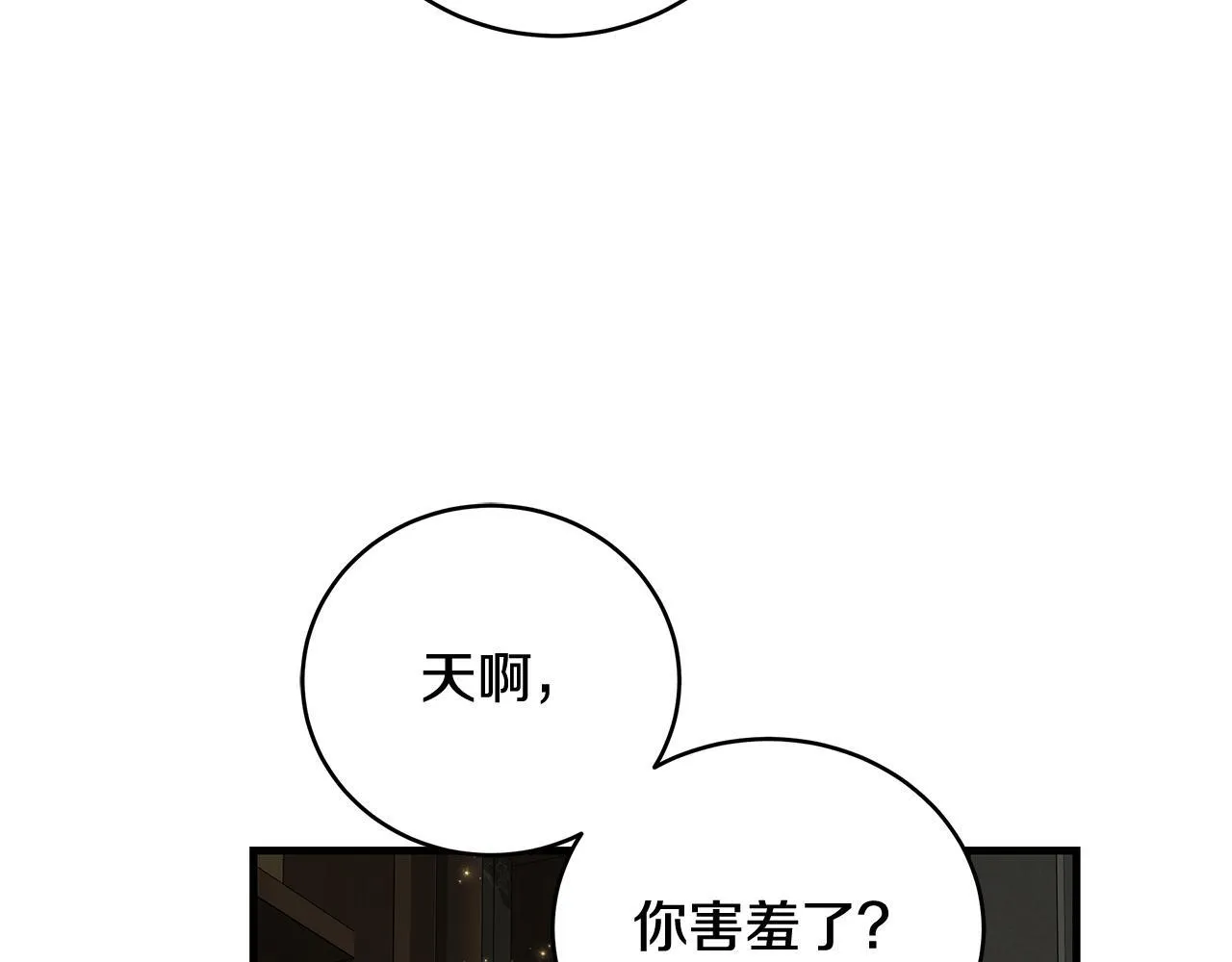 第16话 老大的天才传说138