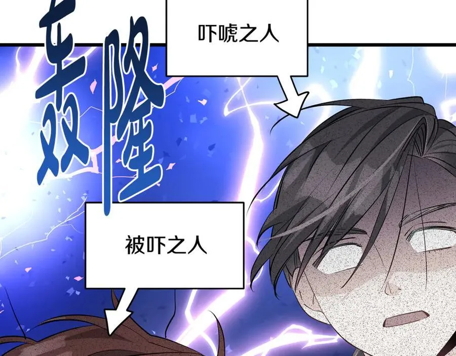 第59话 男友和丈夫之争51
