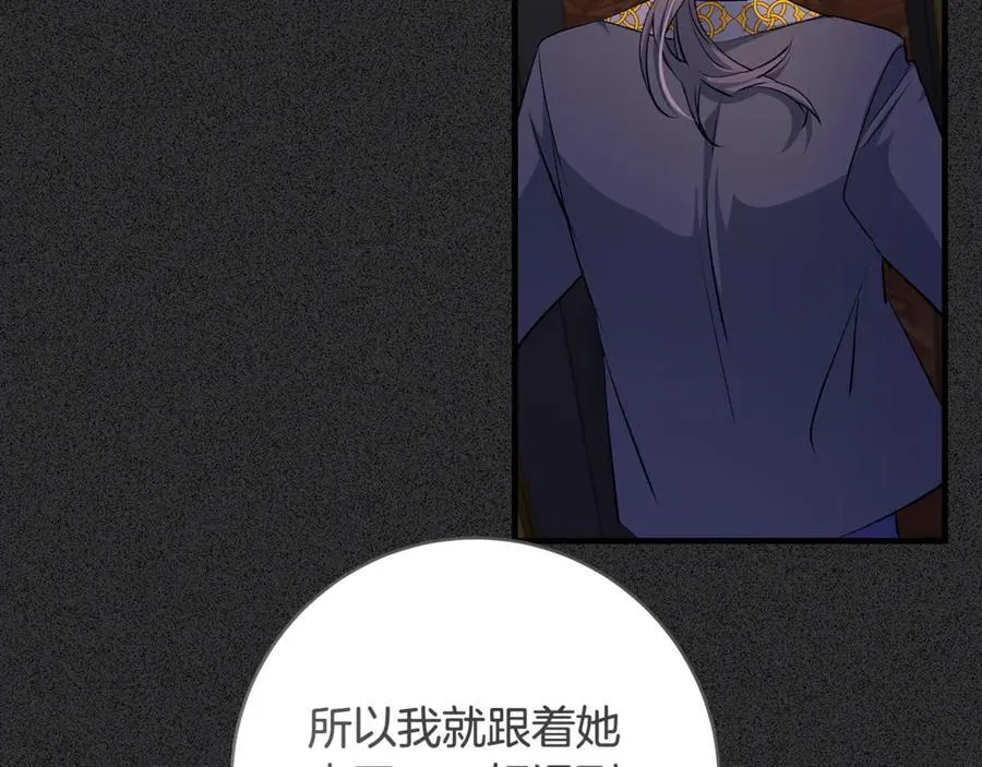 第61话 狠狠地教训一顿49