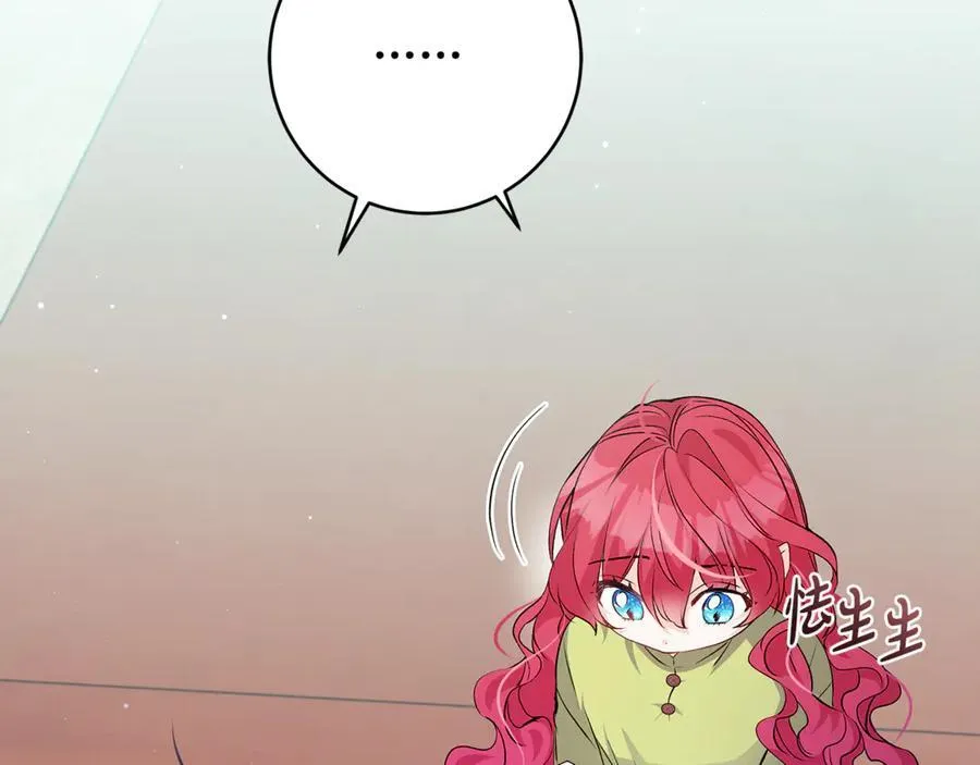 第44话 救好友挺身而出77