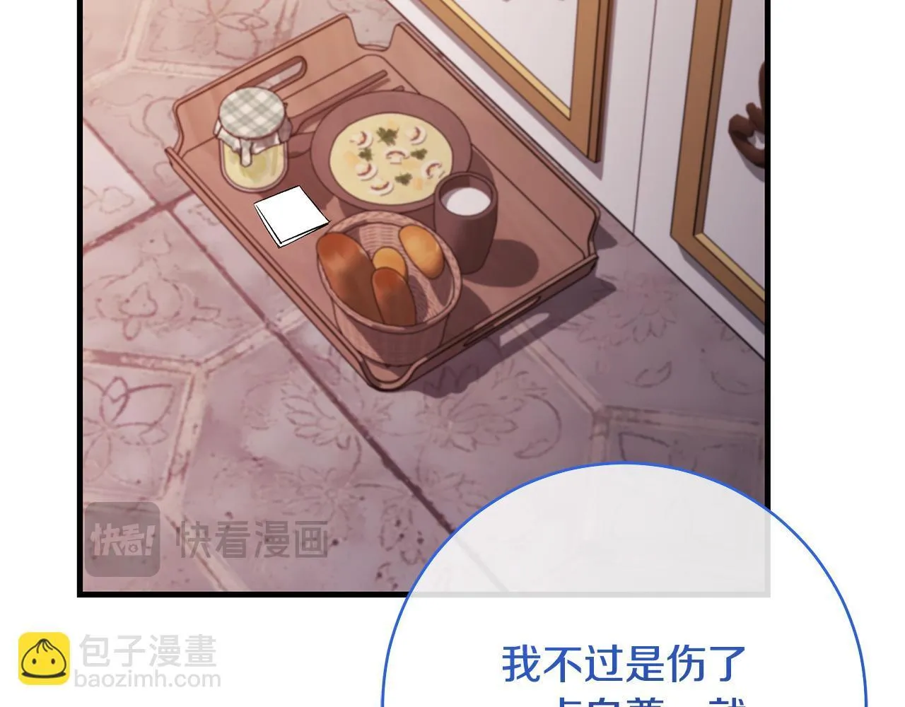 第79话 每个人都很崩溃135
