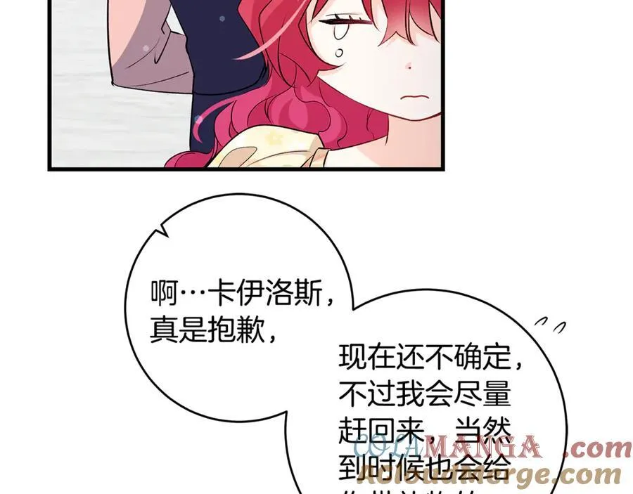 第54话 和妈妈艰难离别20